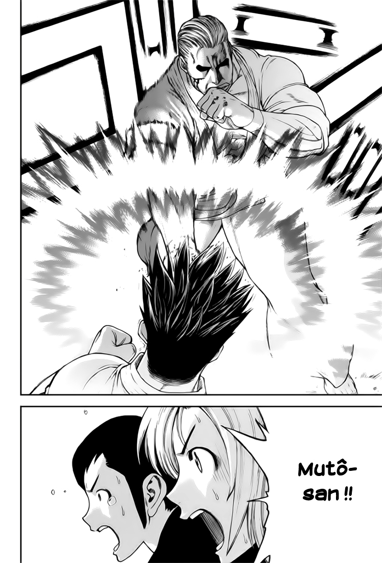 img Karate Shoukoushi Kohinata Minoru 8